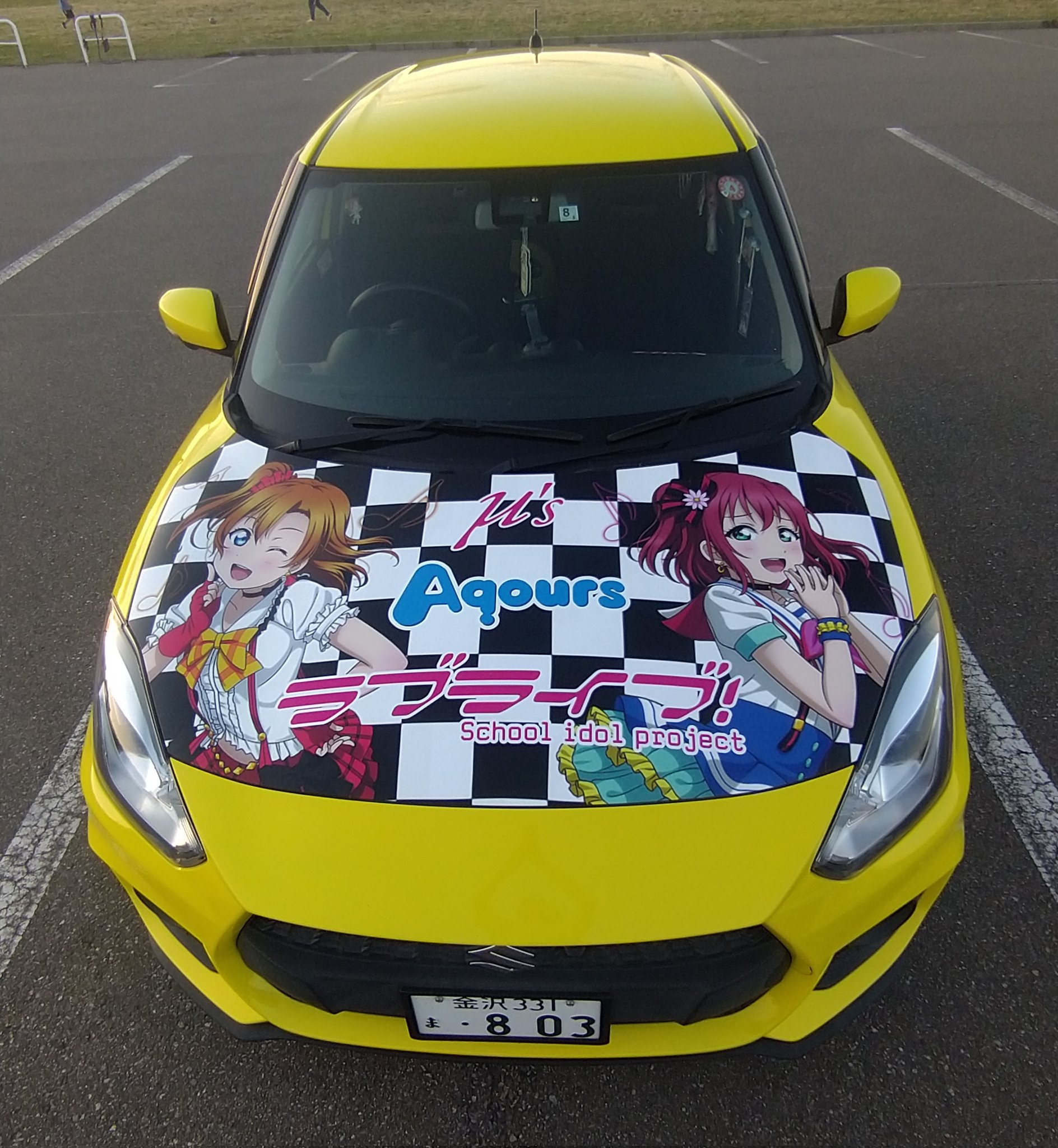 地霊丸 7 17 北誠会 Chireimaru4010 Twitter