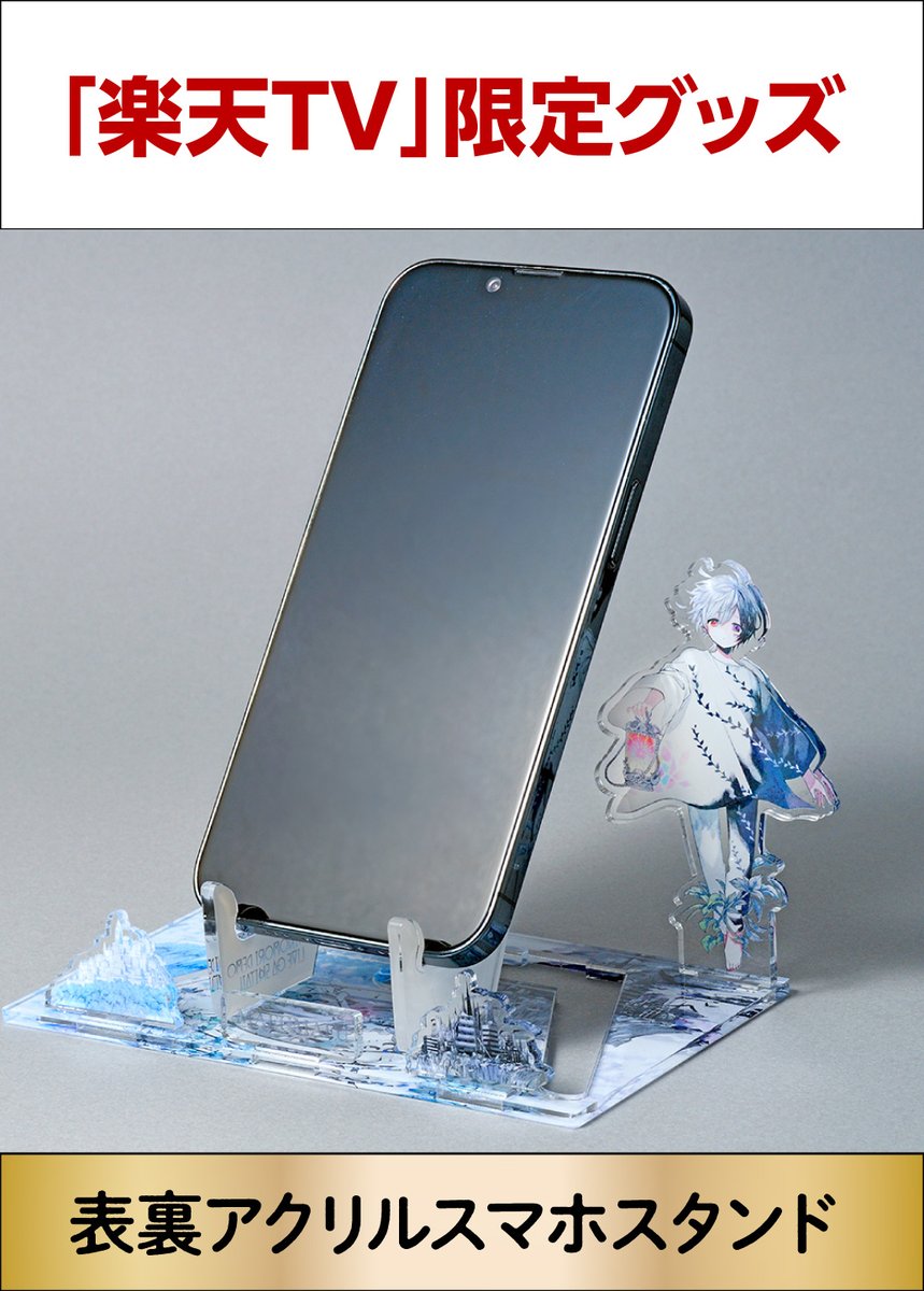 サイズ変更オプション まふまふ 特典 東京ドーム アクスタ | www