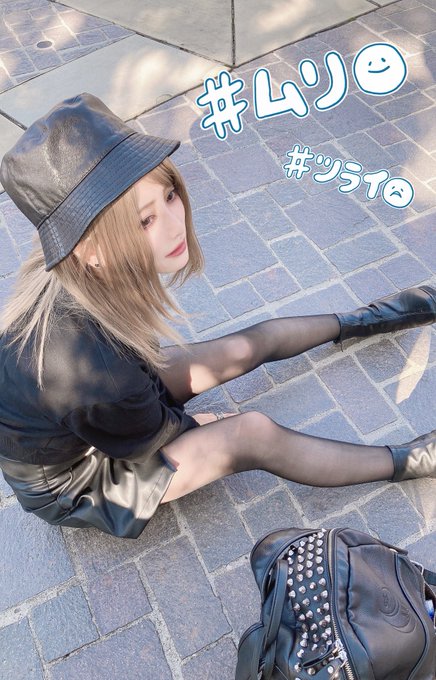 コスプレイヤー猫宮のえるのTwitter画像34