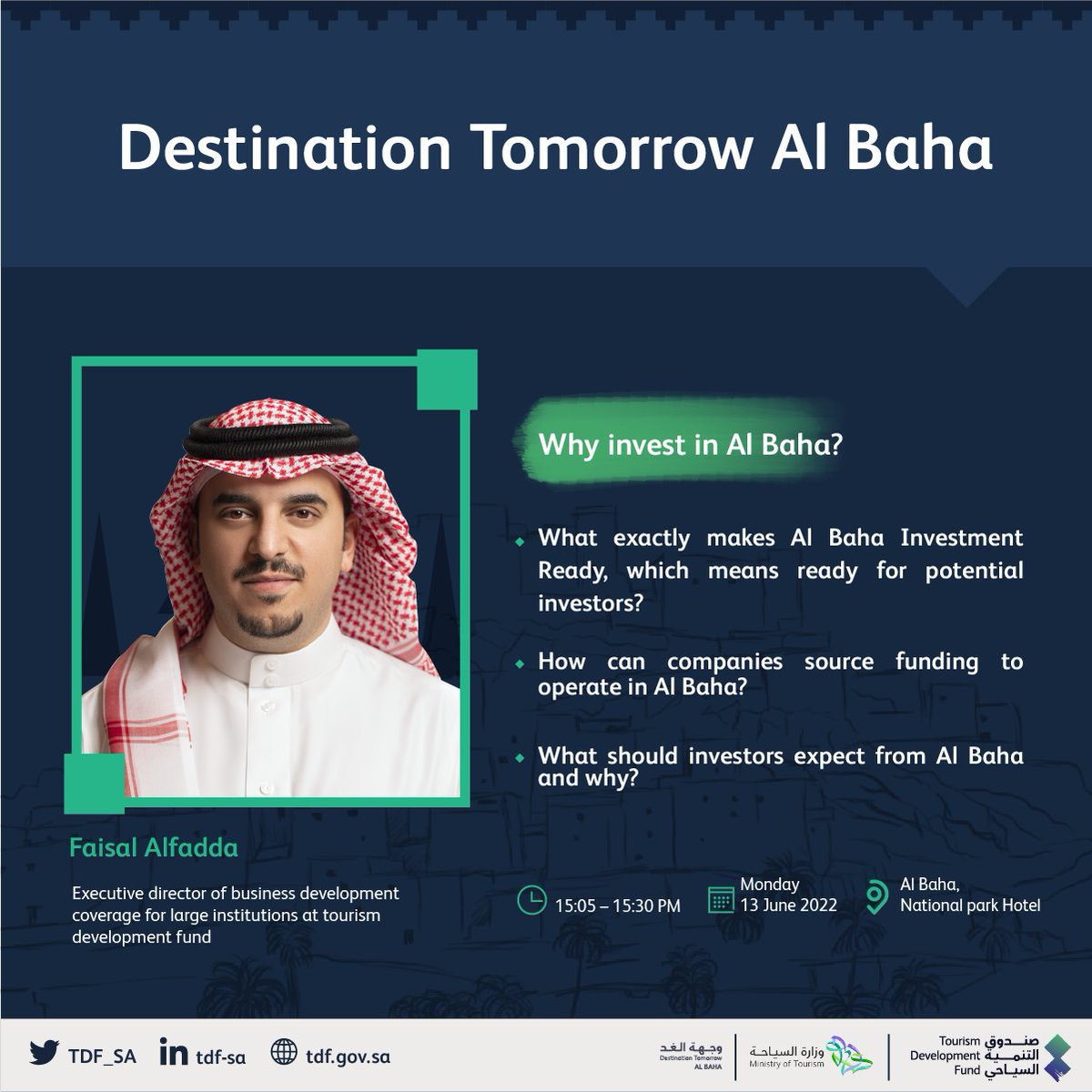 صندوق التنمية السياحي tweet media