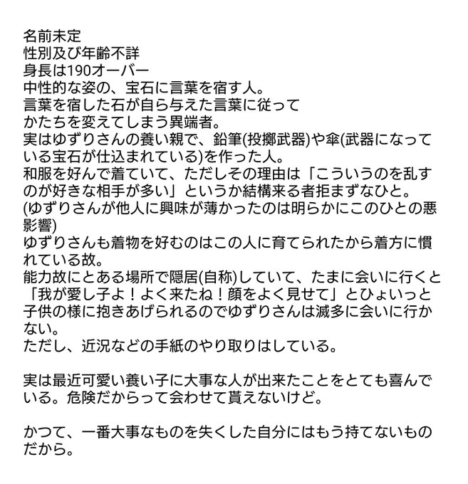 決まらないのtwitterイラスト検索結果