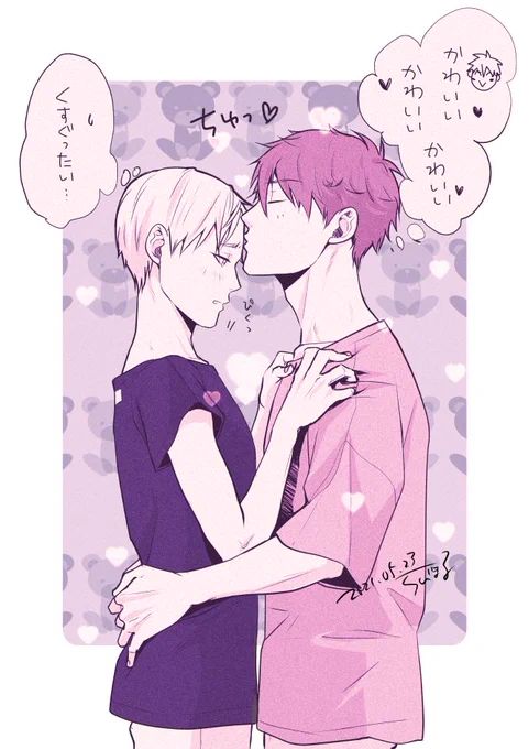 なに?今日は #恋人の日 ですって?😚
(去年の)
#創作BL 