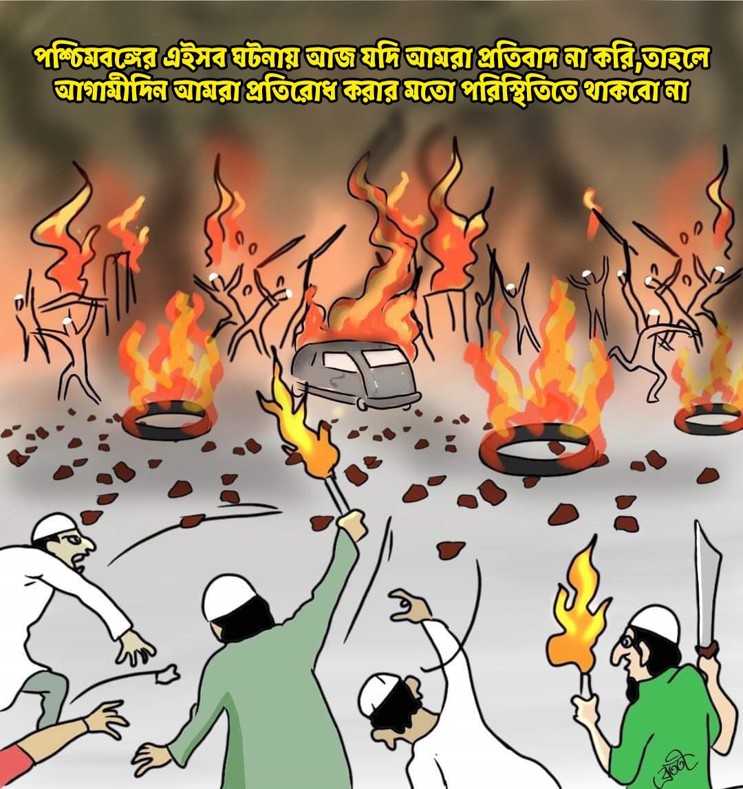 DilipGhoshBJP's tweet photo. If we do not protest against the prevailing situation in Paschim Banga today, then tomorrow we will not be in a condition to protest. https://t.co/VVCeGoj47f