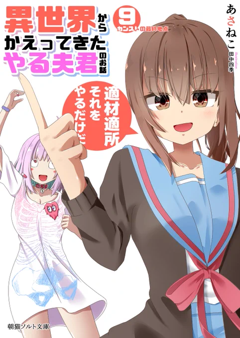 あさねこさんのやる夫スレに支援絵を描かせて頂きました～!
あさねこさんのやる夫スレはいいぞ..!みんな読もう!な!!どこから読んだらいいかわからないとかあればアドバイスするから!!!な!!!! 