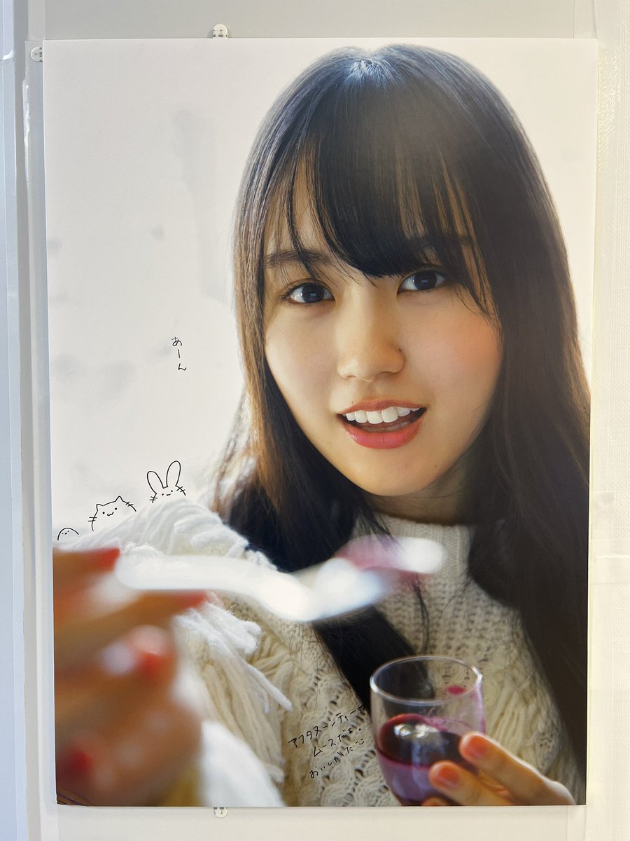 賀喜遥香 写真集 「まっさら」 直筆サイン入りパネル 賀喜遥香 写真集 「まっさら」 直筆サイン入りパネル HMV&BOOKS