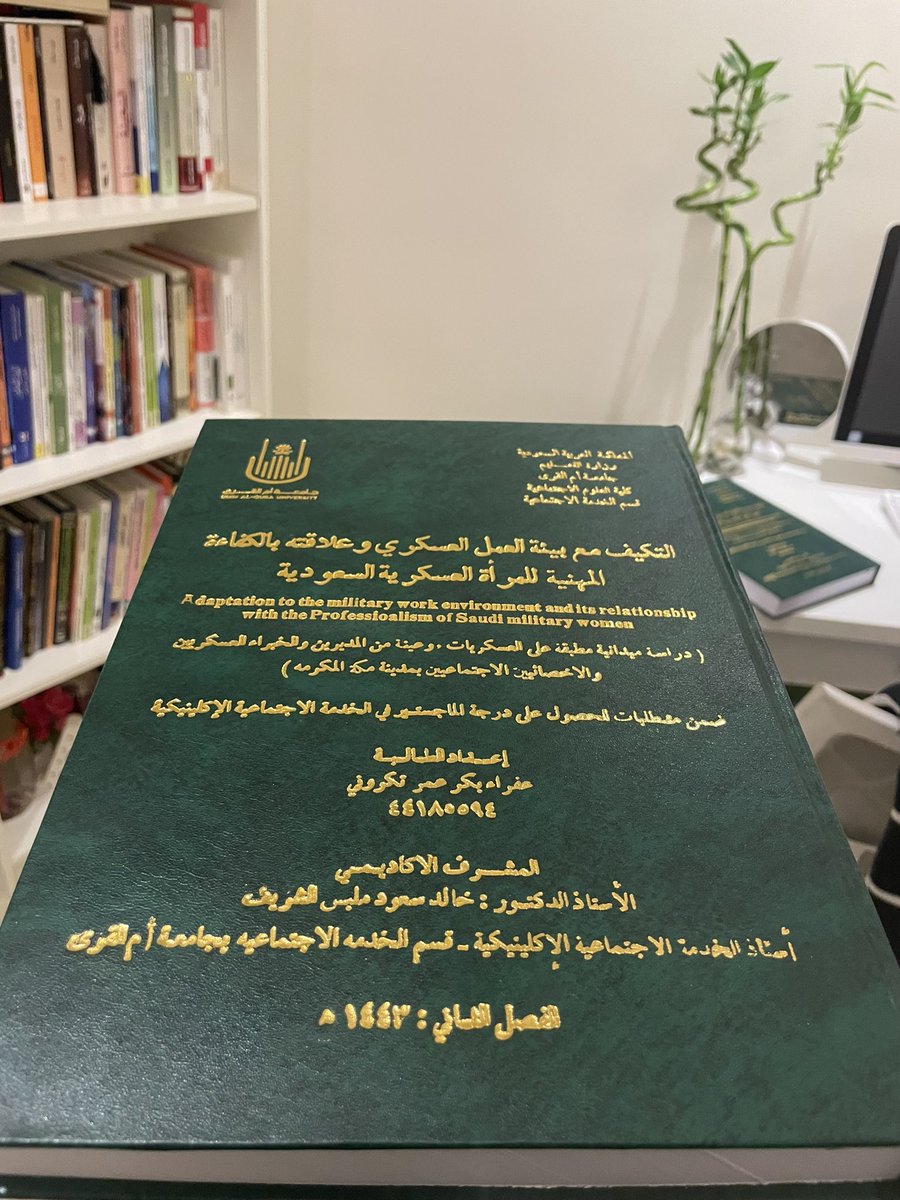 afraa_777's tweet photo. الحمدُللهِ الذي بنعمتهِ تتمُ الصالحات🌱.
﴿ربنا تقبل منّا إنّك أنت السميع العليم﴾. https://t.co/4GBRHdFsTP
