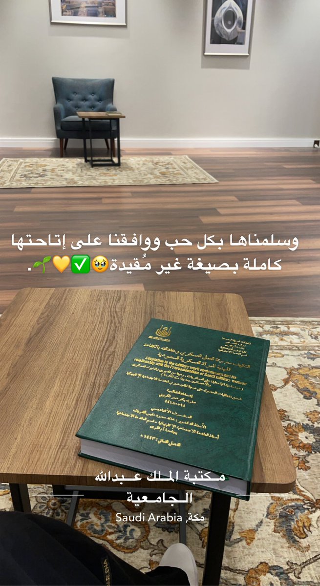 afraa_777's tweet photo. الحمدُللهِ الذي بنعمتهِ تتمُ الصالحات🌱.
﴿ربنا تقبل منّا إنّك أنت السميع العليم﴾. https://t.co/4GBRHdFsTP