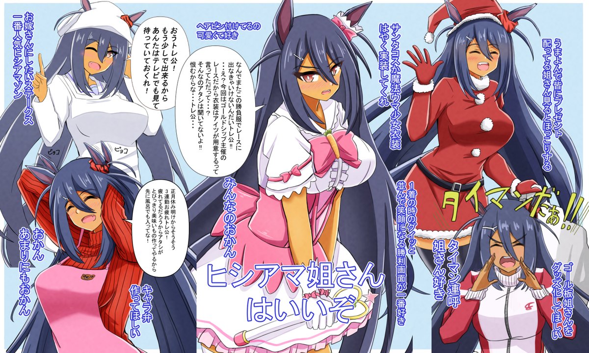 #2022年自分が選ぶ今年上半期の4枚
すこキャラまとめ 