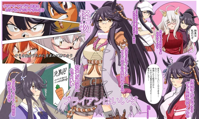 #2022年自分が選ぶ今年上半期の4枚
すこキャラまとめ 