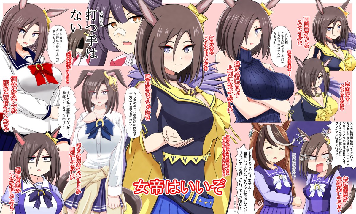 #2022年自分が選ぶ今年上半期の4枚
すこキャラまとめ 