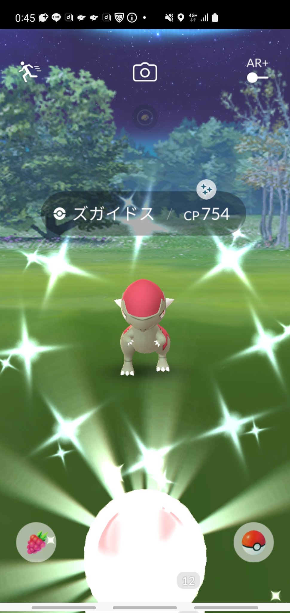スガポケ 限定リサーチタスクは ズガイドス色違い祭り タテトプスどこ ポケモンgo 色違い ズガイドス T Co Vaivjjfvob Twitter