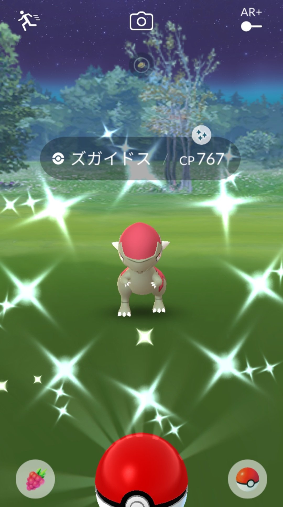 スガポケ 限定リサーチタスクは ズガイドス色違い祭り タテトプスどこ ポケモンgo 色違い ズガイドス T Co Vaivjjfvob Twitter