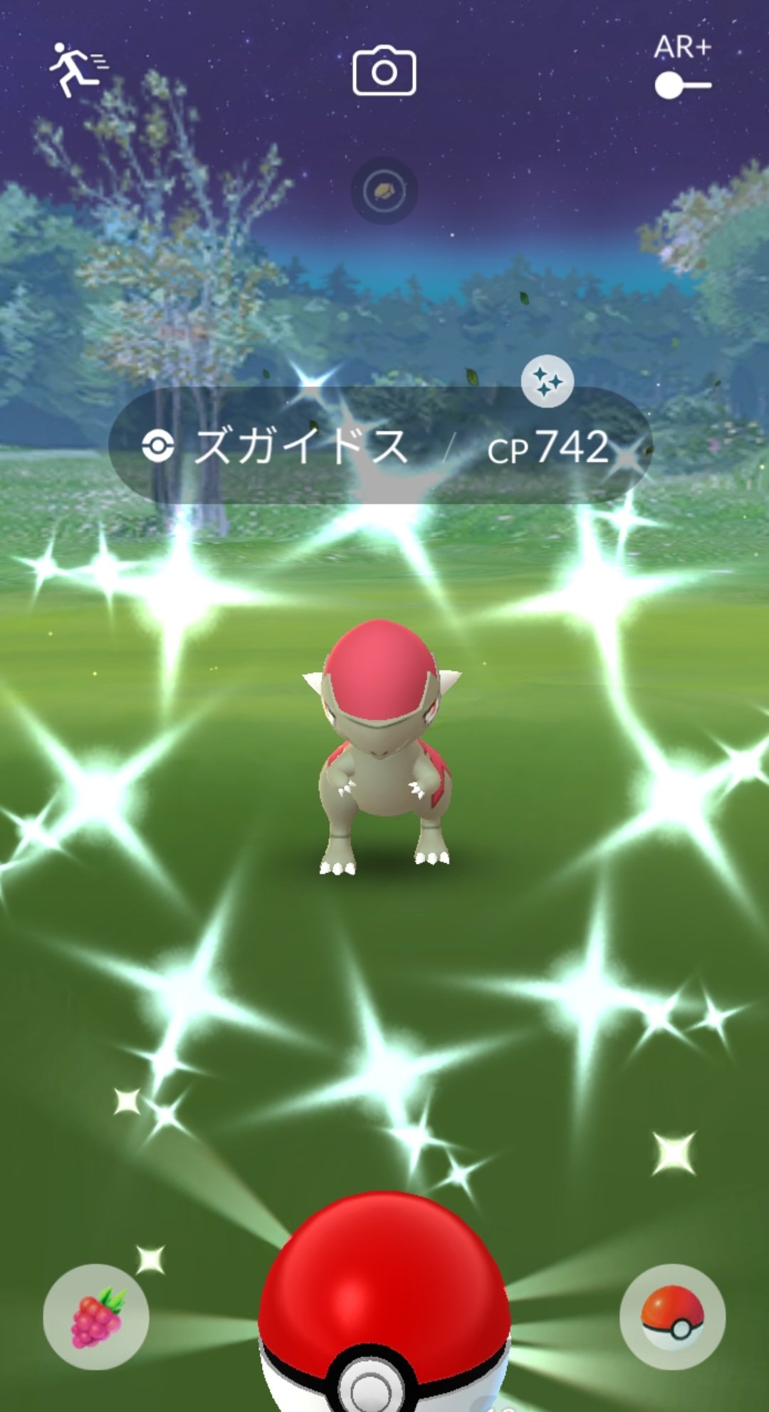 スガポケ 限定リサーチタスクは ズガイドス色違い祭り タテトプスどこ ポケモンgo 色違い ズガイドス T Co Vaivjjfvob Twitter
