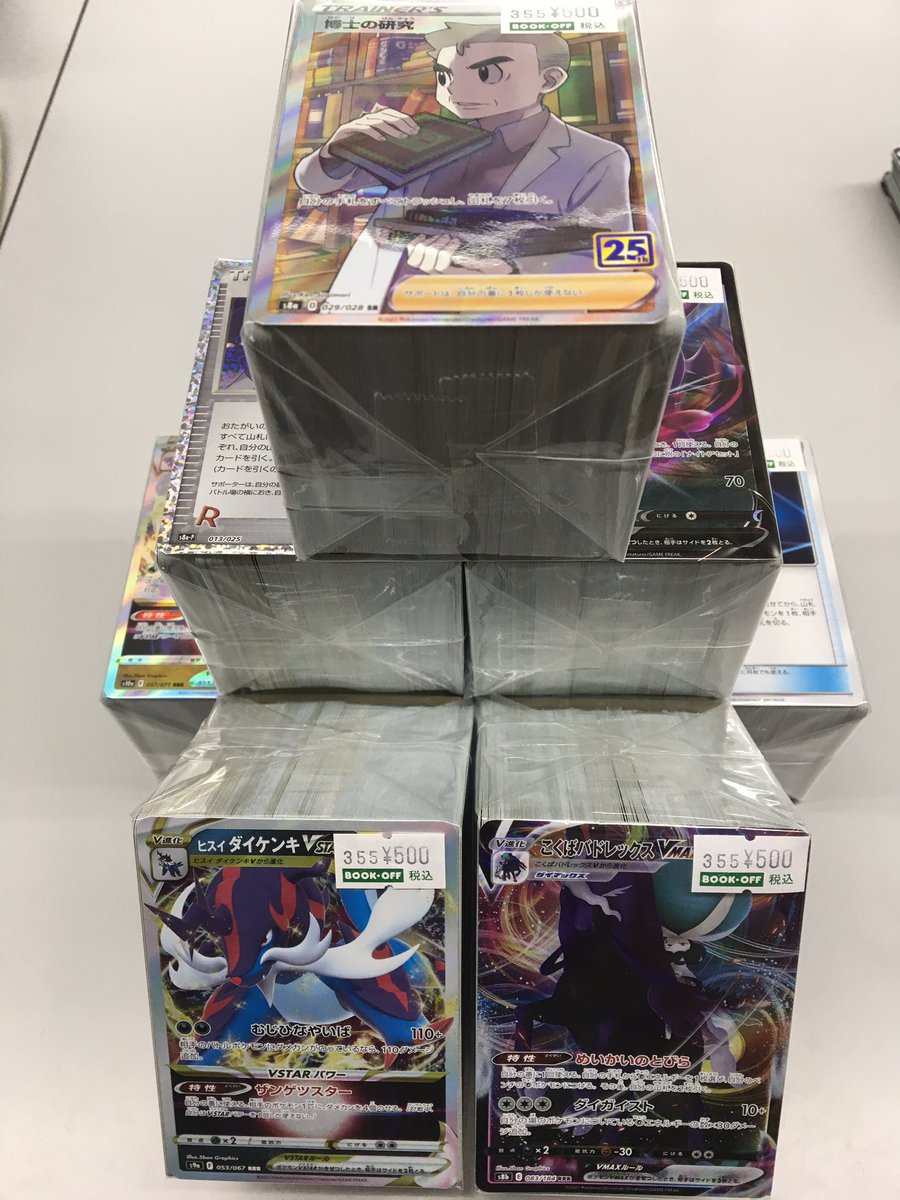 当店スタッフのZEKIOです！ ポケモンカードゲームのブロックオリパを