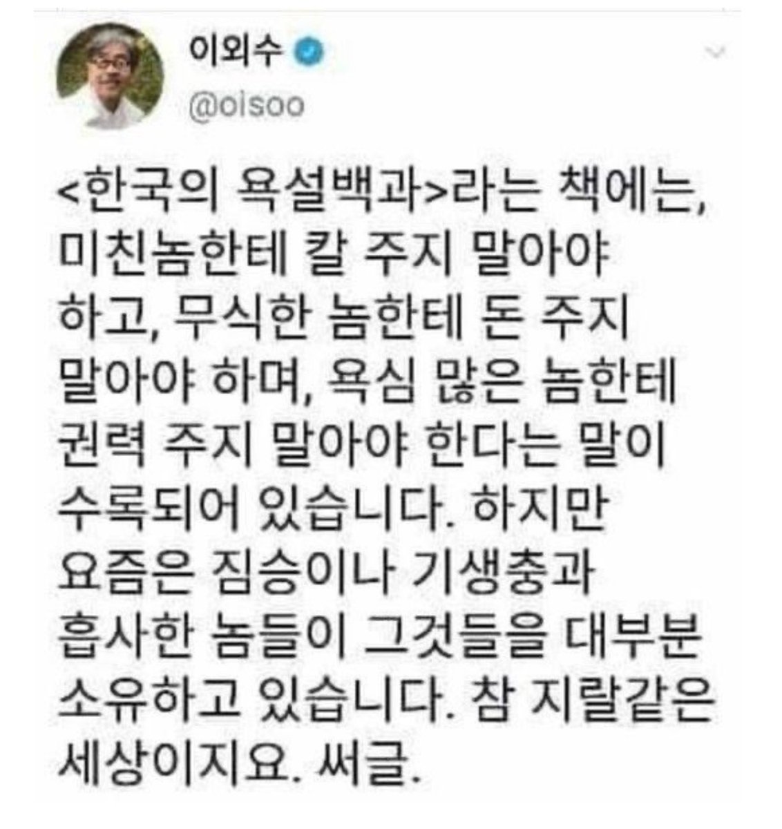 자하 🔥 tweet media