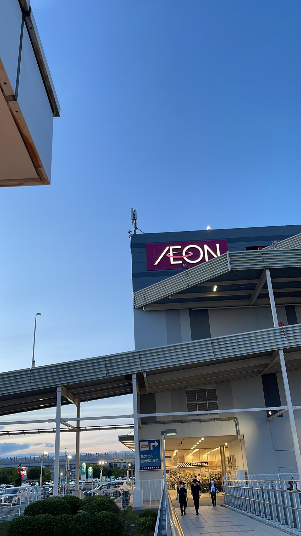 おうちの相談窓口 神戸北店 お疲れ様でした 今日はアウトレットのバーゲンでコミコミ 皆さん たくさん買われたかなぁ バーゲンはまだ続く 神戸三田プレミアムアウトレット イオンモール神戸北 T Co Ckahfe5l2w Twitter おうちの相談窓口 神戸北店 お疲れ様でした 今日はアウトレットのバーゲンでコミコミ 皆さん たくさん買われたかなぁ バーゲンはまだ続く 神戸三田プレミアムアウトレット イオンモール神戸北 T Co Ckahfe5l2w Twitter