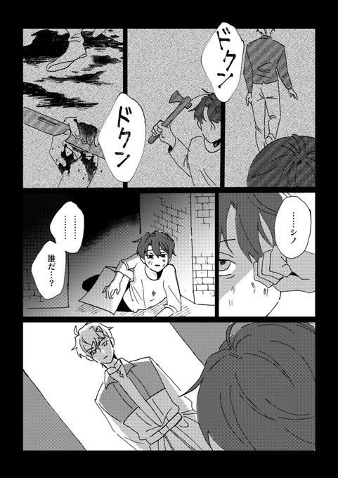 (2/2) 