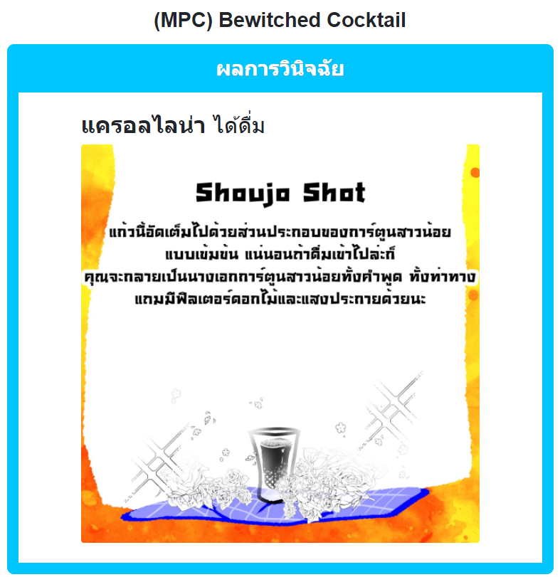 Tristezza (ผ่าน ss4) tweet media
