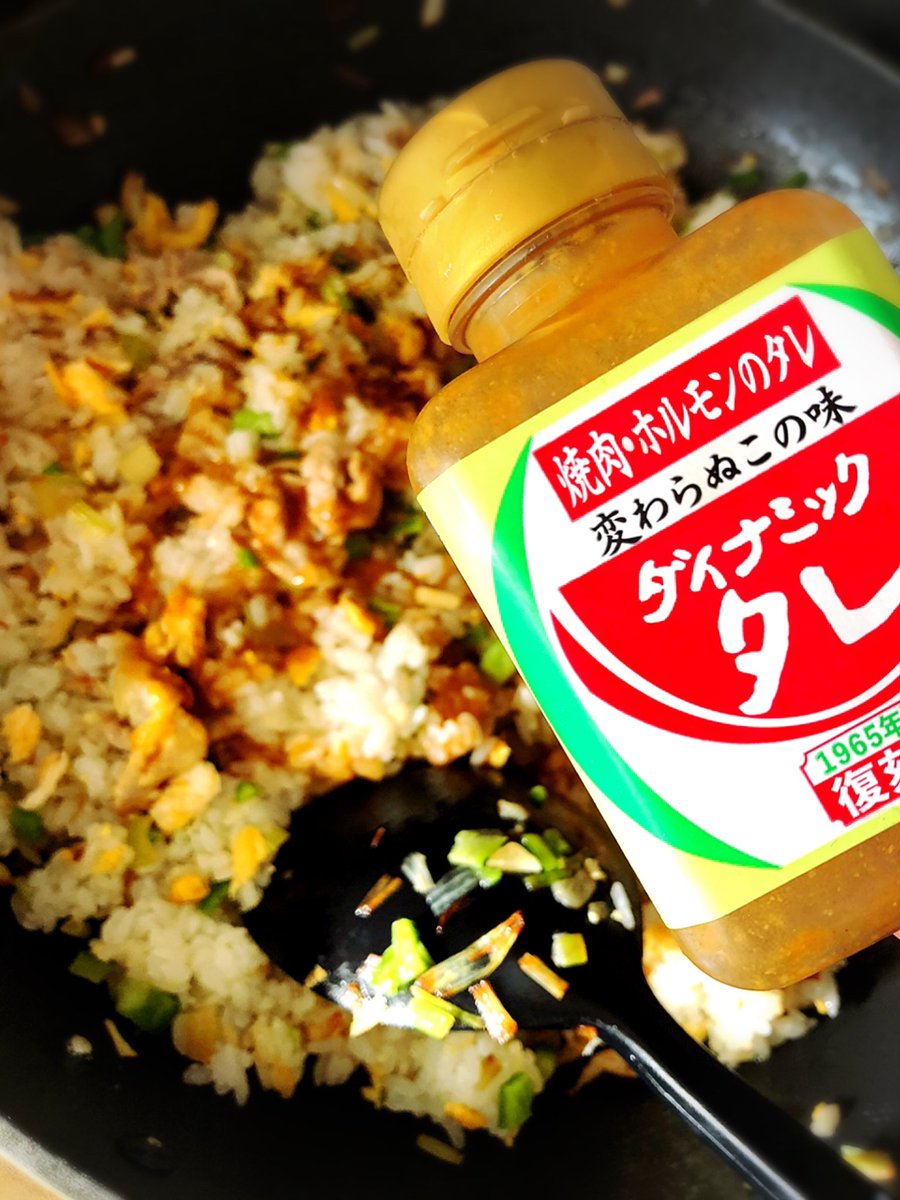 marinodaidokoro's tweet photo. #ダイナミックタレ で炒飯👩‍🍳
家族みんな炒飯大好きなんぢゃけど
ダイナミックタレつかったら
食い付きが違う🤣💕
食の細い娘がおかわりしました❤️ https://t.co/1JwkWQbqdK