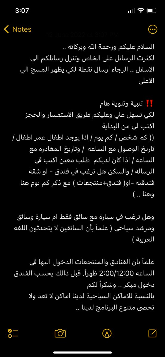 أبنتكم المرشدة السياحية في كازاخستان tweet media