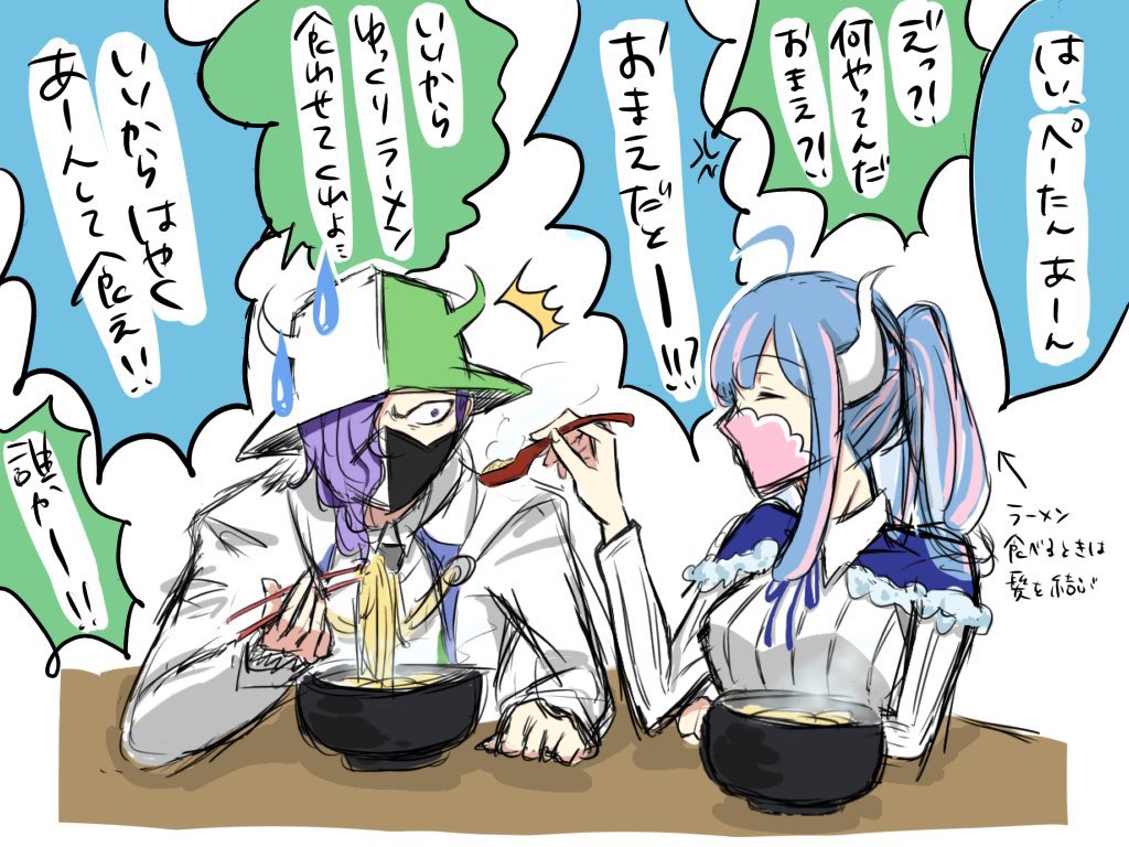 うるティ のイラスト マンガ作品 件 Twoucan