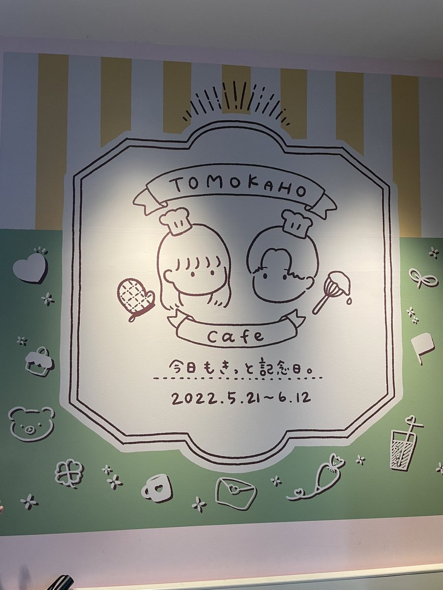 PeterLucie403's tweet photo. ���もかほカフェに行けました。😭🌱
本当に大都会苦手＋一人行動苦手＋家にずっと居たいタイプで、外に出るのは本当に時間が掛かりますが....イベント開催前に珍しく行きたい！と思えました。
....が最終日前日まで中々行けず....
母の後押しのお陰で行って来れました😭
#ともかほカフェ https://t.co/Ee7Va5jt01