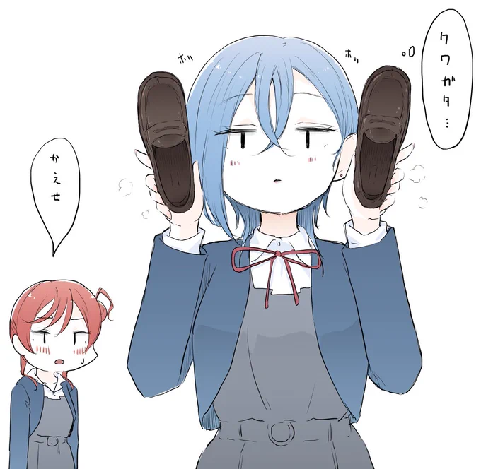 採集 