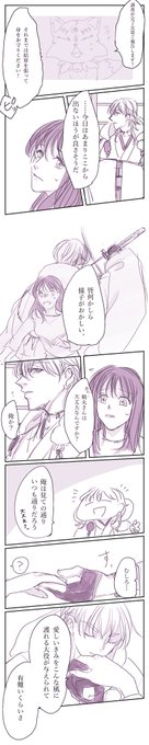 愛を確かめ合う鶴さにです 