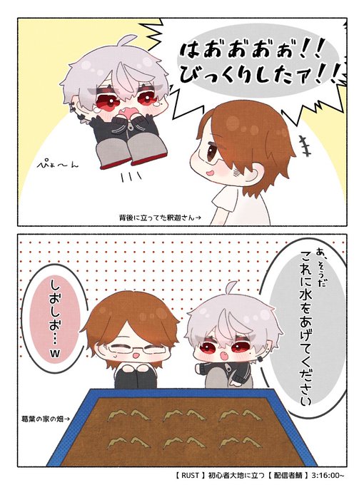 🔰RUSTめっちゃ笑った

#KuzuArt 