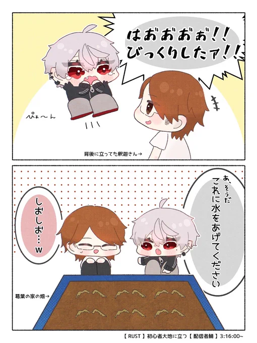 🔰RUSTめっちゃ笑った

#KuzuArt 