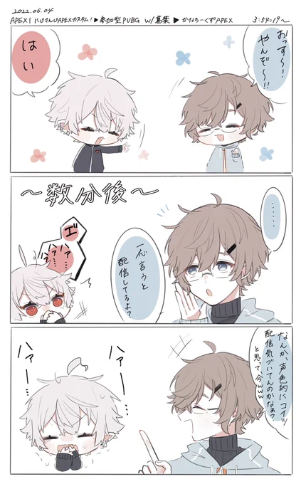 ココスキ
#くろのあとりえ #KuzuArt #かな絵 