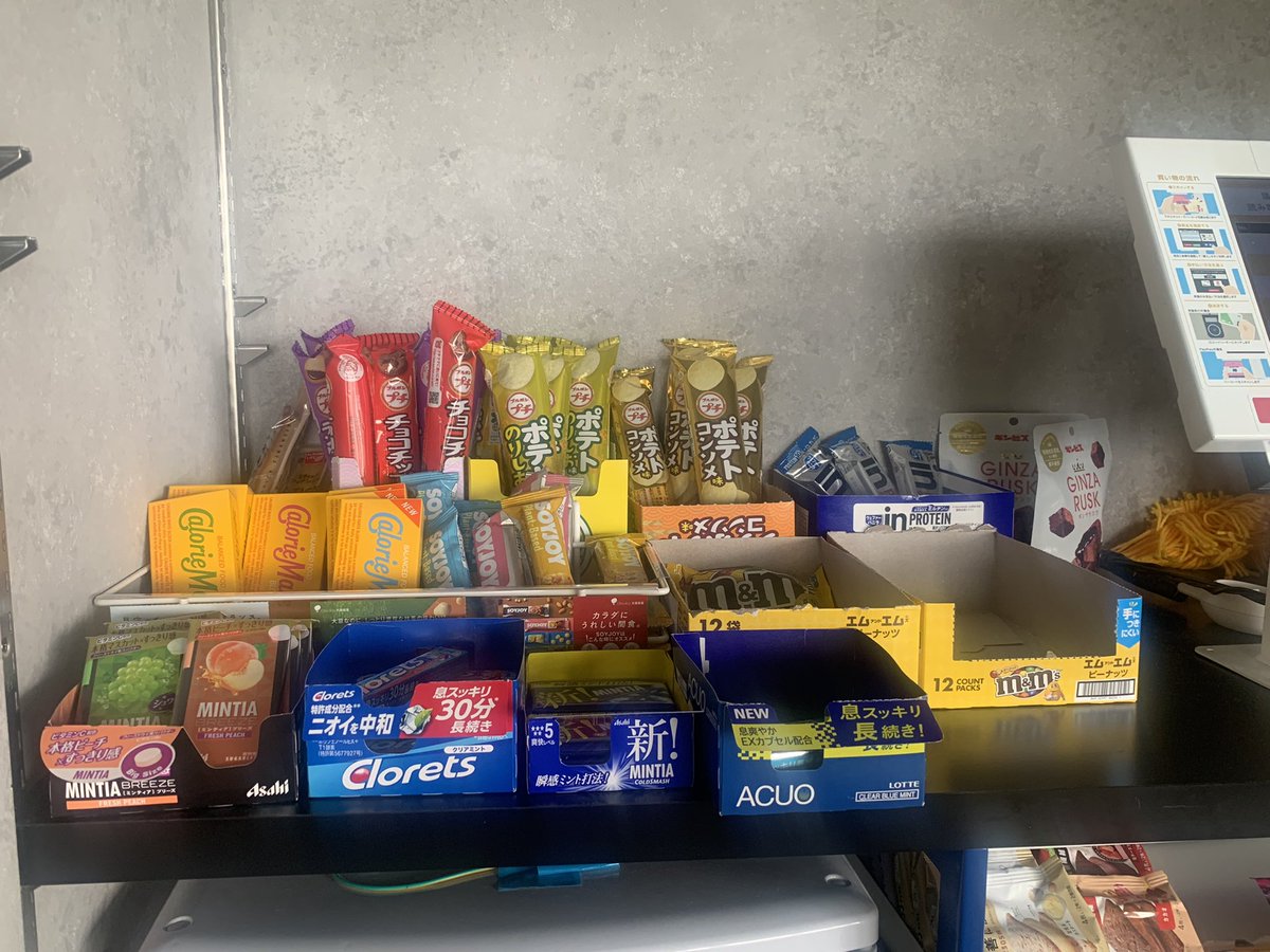 shioliskul's tweet photo. そういえば久々に出社したら、知らない間にいろんな福利厚生が充実してすごいなあと思いました(小並感)
#オフィスおかん #panforyou #あといろんなお菓子たち https://t.co/5GAj2ejaBh