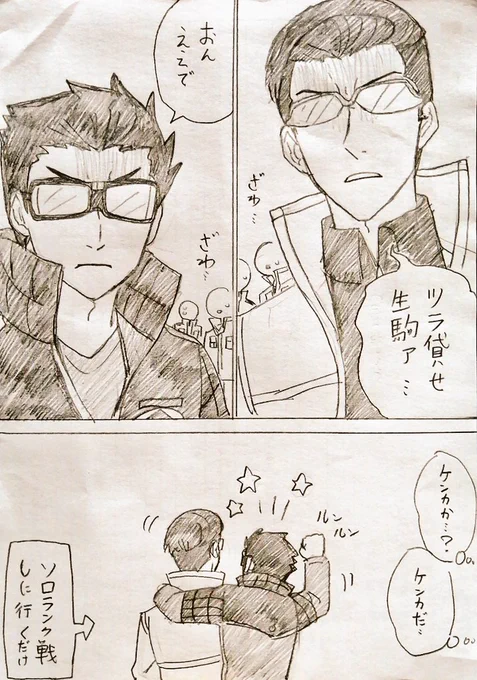 誘い方が厳つい弓場ちゃん 