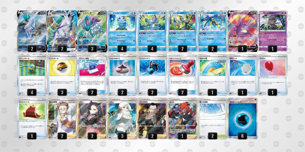 ポケカ速報＠予約抽選・最新情報まとめ on X: 