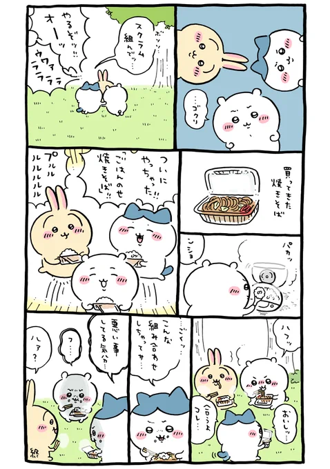 🍚 