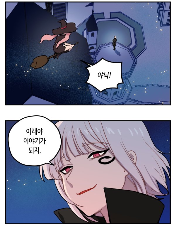 34. 롤랑롤랑-야닉 저도 참 좋아했던 단발남입니다. 롤랑롤랑 꼭 한 번 보시는 것을 추천드립니다...Translate post