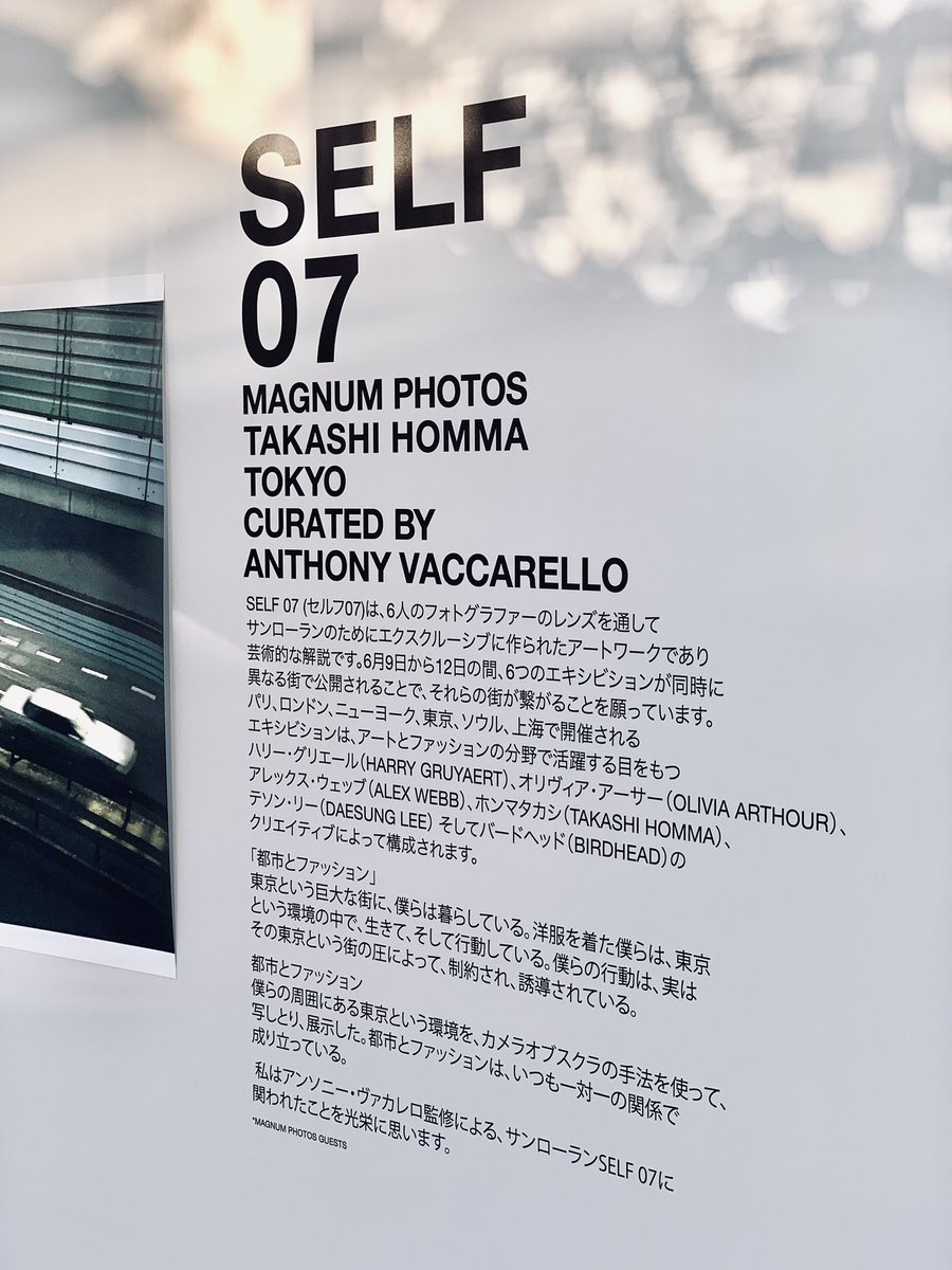 kobadaidon's tweet photo. サンローランの展示とてもよかった。

#self07
#saintlaurent 
#takashihomma https://t.co/jHvOD88zQS