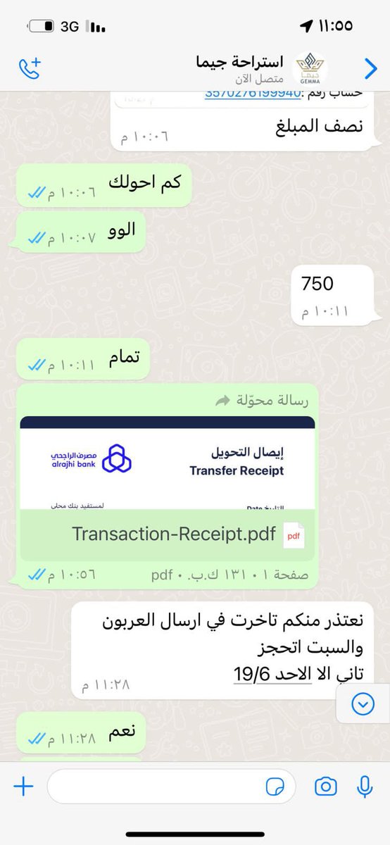 sara01938's tweet photo. استراحة جيما بالجبيل بعد ماحجزنا ودفعنا عربون راح الغى الحجز من كيفه ..مافي ذوق بالتعامل ولا احترام خدمة المستهلك  احجز ودفع عربون بعدين يكنسل حجزي من كيفه طيب وحجوزاتي اللي رتبت عليها للعزيمه ممكن حل لهذا النوع من الناس !!#الجبيل_الصناعية #الجبيل_الان #الجبيل #استراحات #جيما https://t.co/bga65rqhZa