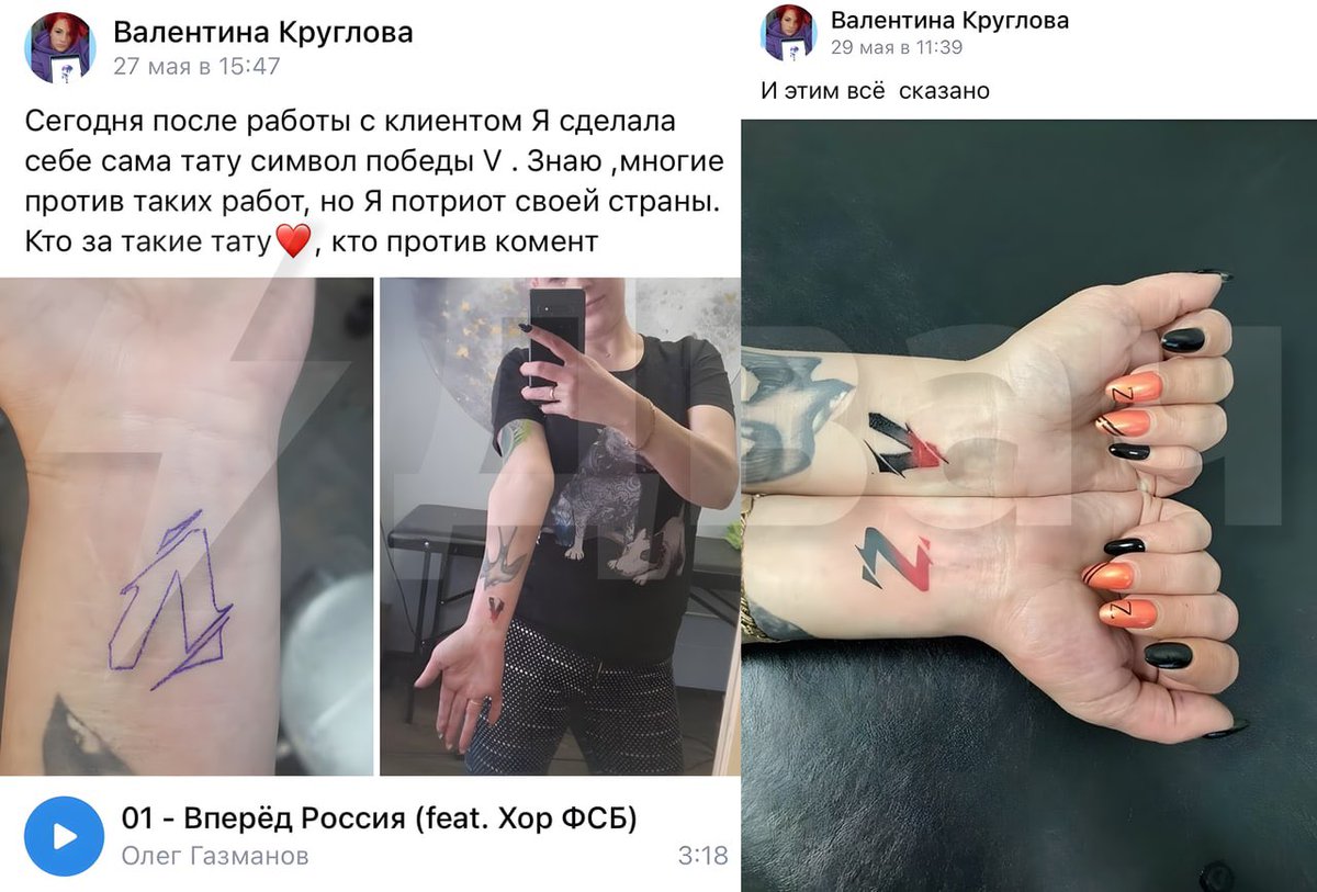 печенька tweet media