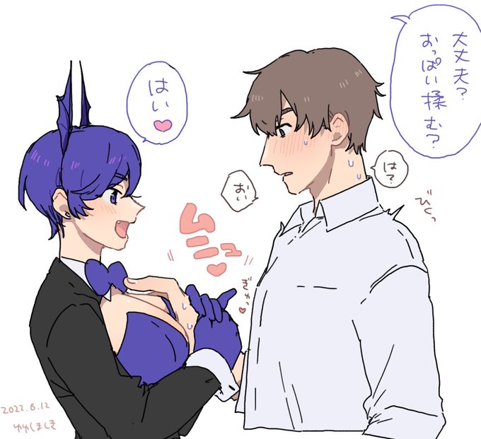 郁慎 返事聞いてからにしろよ 