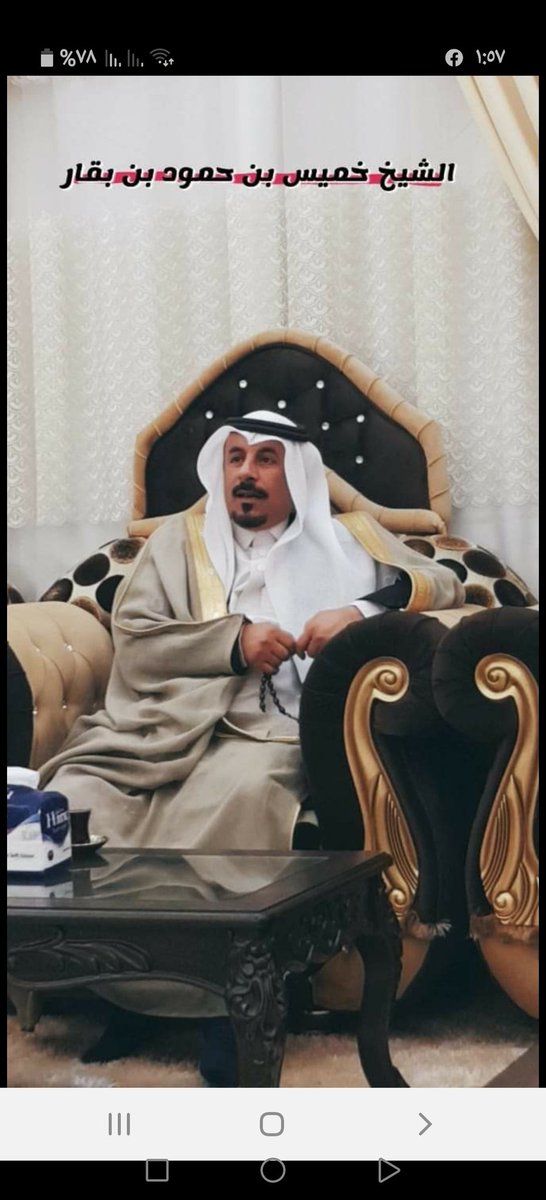 يقول الشيخ راكان ابن حثلين
........ 
حامي حدود الخيل وقت الزهايق
وكريم سبلا في الليالي الشحاحي
انا اشهد