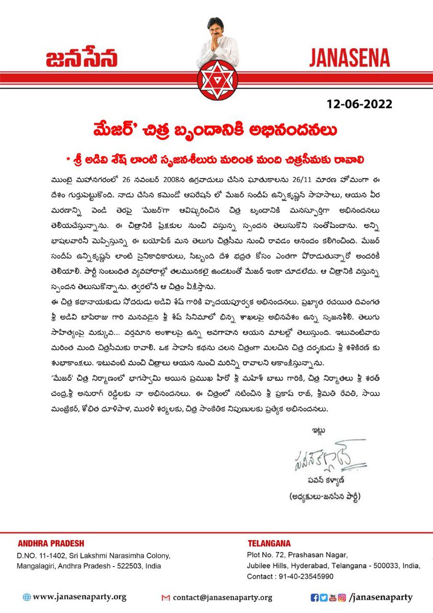 venupro's tweet photo. మేజర్’ చిత్ర బృందానికి అభినందనలు  jsp chief Shri @PawanKalyan https://t.co/EM7fGgWV6k