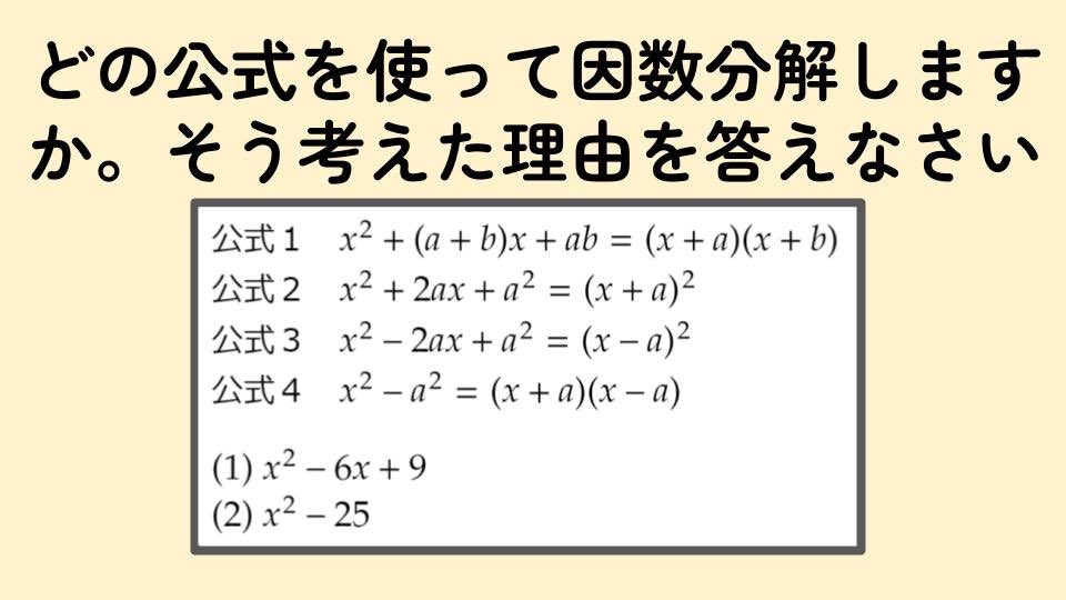 黒木玄 Gen Kuroki こういう問題を出す中学校の数学の先生は 一時的に数学を教えることをやめさせて 適切な研修を受けさせるようになっていないとまずいと思いました 単に因数分解ができれば正解の方がまし あと大事なことは 公式1 4を直接適用 黒木玄 Gen Kuroki こういう問題を出す中学校の数学の先生は 一時的に数学を教えることをやめさせて 適切な研修を受けさせるようになっていないとまずいと思いました 単に因数分解ができれば正解の方がまし あと大事なことは 公式1 4を直接適用