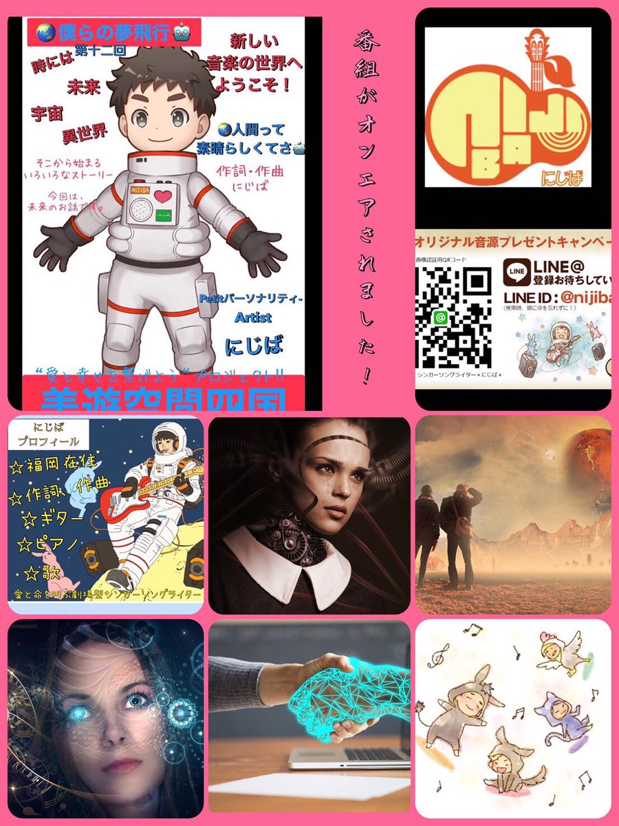 nijiba24's tweet photo. 【人類はAIに記憶を乗せて♪ラジオ12本目出演☆】
.
.
音楽ラジオひとまず最終回。今回は、今までの総括と人間の生物としての未来について、また弾き語り演奏してきました♪
.
.
https://t.co/SDsWTVhASn
.
ありがとうございました☆
.
.
#ラジオ #音楽 #オリジナル #AI https://t.co/wwXelBhEjJ