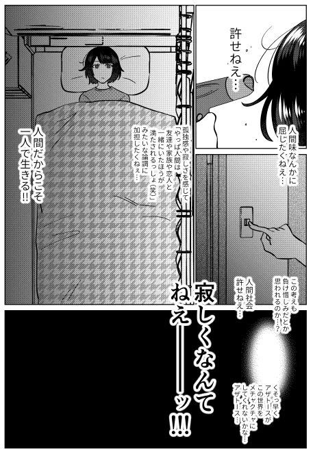 Oアザを翻訳していただくための作業してたら、アザトースがいなくなったあとのしっとりした回をコメディ回にしようとしていた形跡のテキストが出てきてビビった(記憶になかった) 