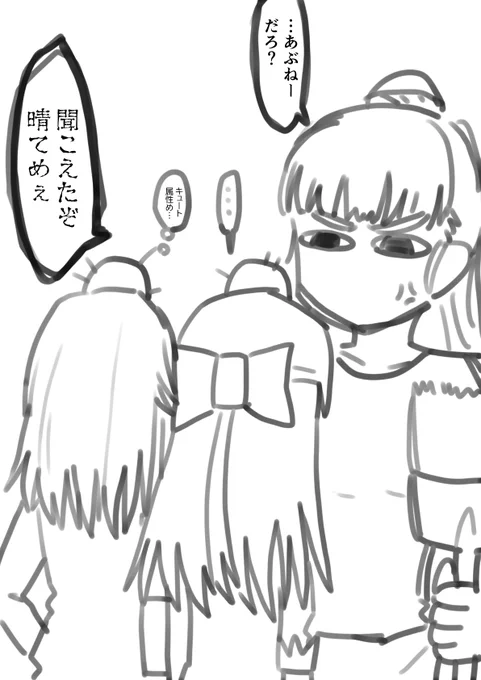 続き。…二枚ともざっと描いてしまったからいずれ丁寧に描きたいなぁ 