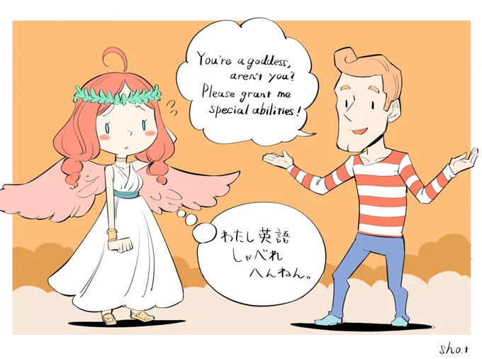漫画を描くにあたって異世界転生ものについて色々勉強したのですが、そもそも「異世界転生」と「異世界転移」の違いがあまり分かっていませんでした。ちなみに下のイラストは後者だと思います。 