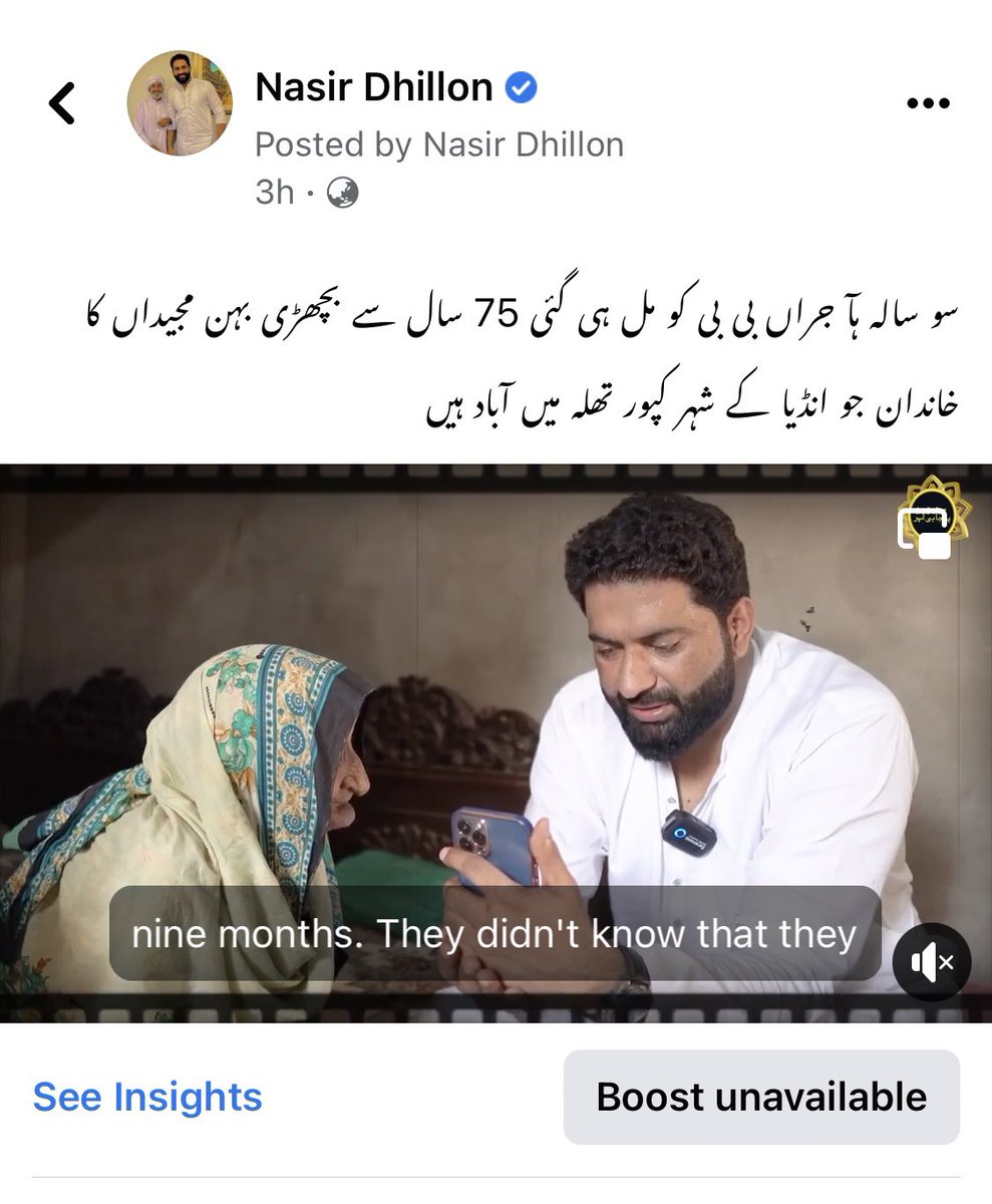 nasirdhilllon6's tweet photo. https://t.co/aozfx5zAWN
👆
#Reunion #hajranbini #partitionvictims https://t.co/2XrA1QCuO7