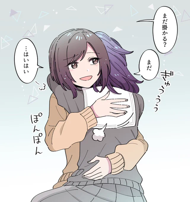 修復係(まふえな) 