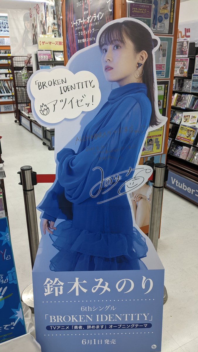 honyakoromochi's tweet photo. BROKEN IDENTITYリリイベお疲れさまでしたっ
みのりさんのリリイベとしては夜空以来3年ぶり
抽選80名ほどだったので来られただけでも幸せ😊✨
#鈴木みのり
#BROKENIDENTITY https://t.co/pocOelWV4n